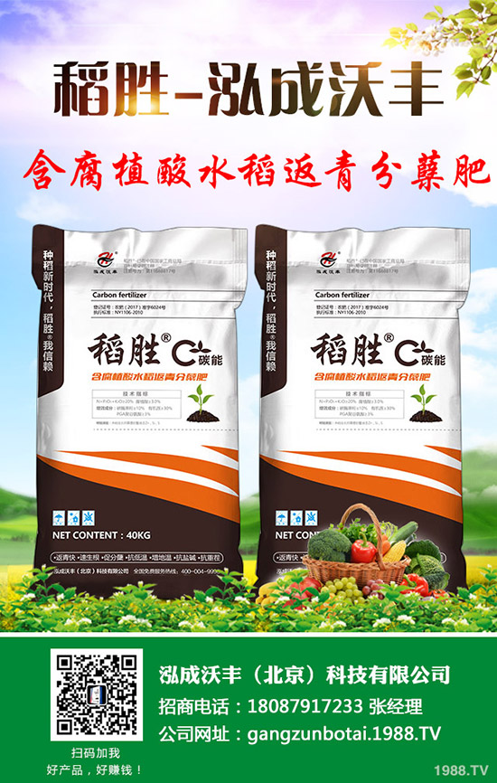     2019年9月7日最新磷酸二銨價(jià)格行情走勢分析及后市預(yù)測