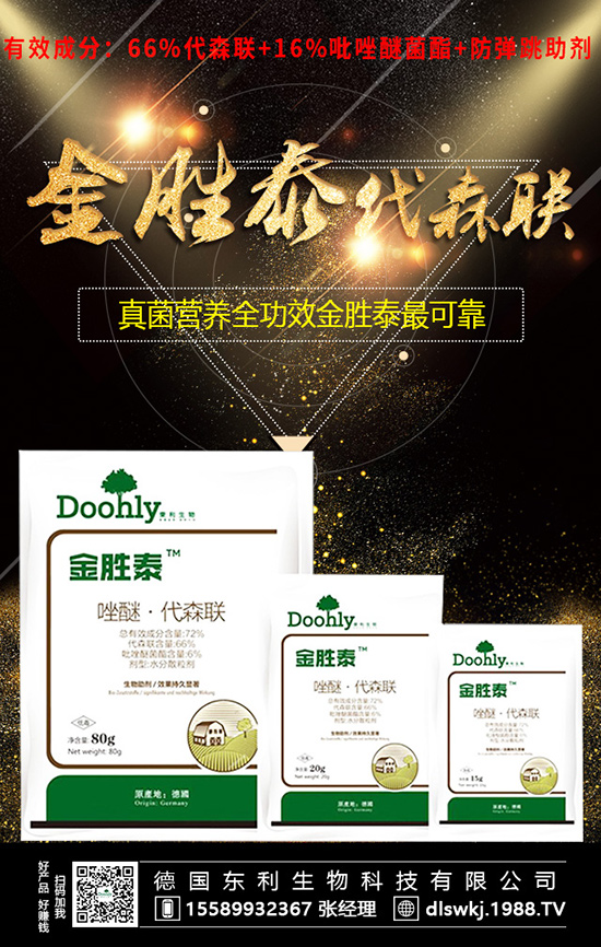 水蜜桃合理施肥能發(fā)大財(cái)，您知道嗎？