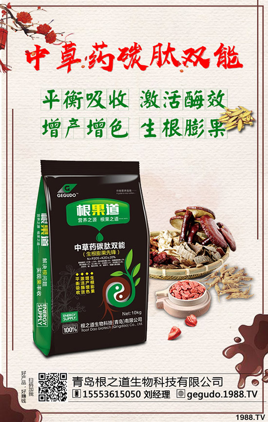     2020年1月27日磷酸價格穩(wěn)定！今日最新磷酸二銨價格早報！