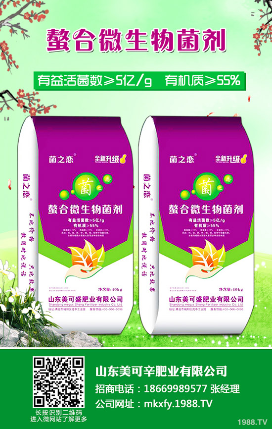     春節(jié)期間，磷肥想對(duì)平淡！2020-1-28今日最新一銨價(jià)格早報(bào)！