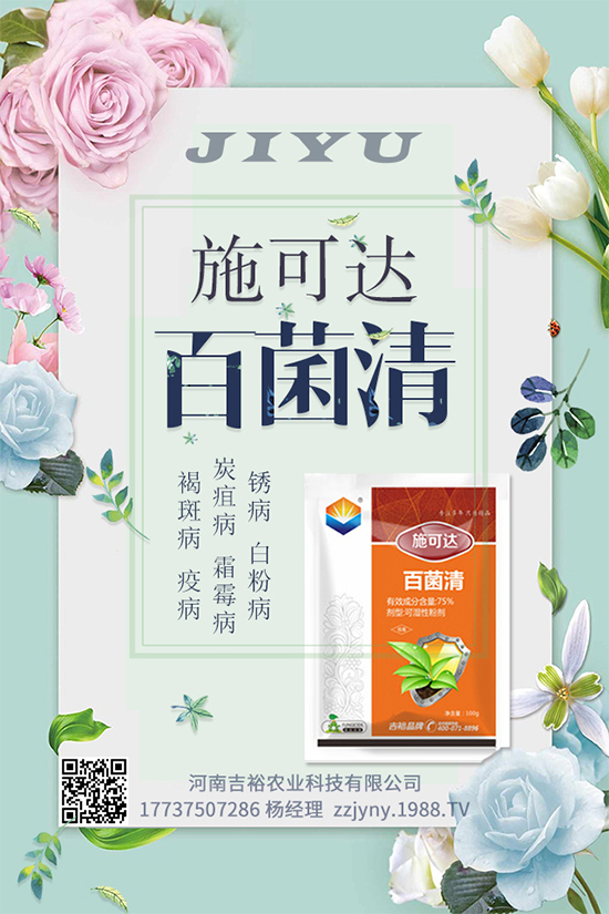 代森鋅農(nóng)藥價格
