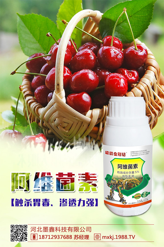     辛硫磷農(nóng)藥價格