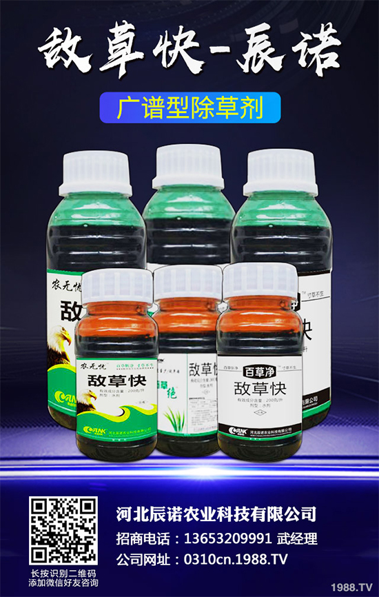     氟樂靈除草劑價(jià)格