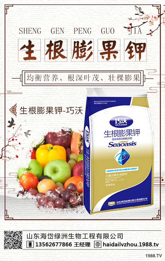     冬季大棚煙霧劑如何控制用藥量？熏蒸時間！使用禁忌有哪些？