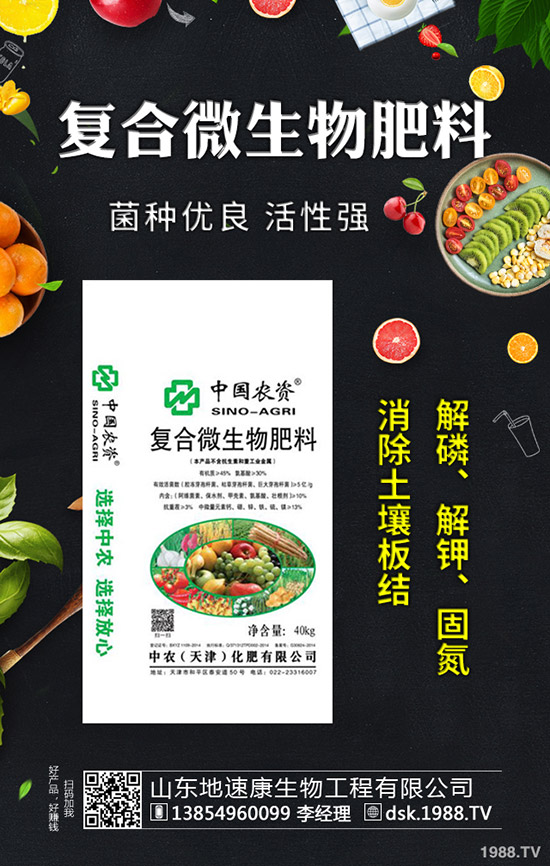     2020年1月16日春節(jié)前需求小幅！推進復合肥價格略微上漲！