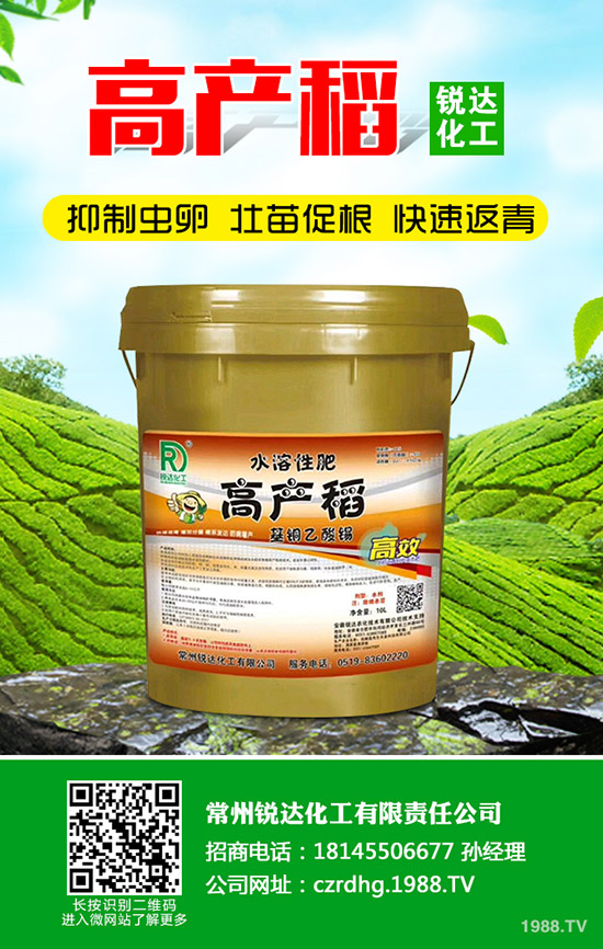 2020年磷銨多少錢一噸？還會上漲嗎？2020-1-17磷銨價格走勢！