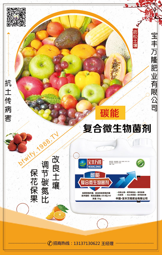 磷銨儲報價會如何變動？國內(nèi)磷銨價格走勢及交易日評2020-1-18