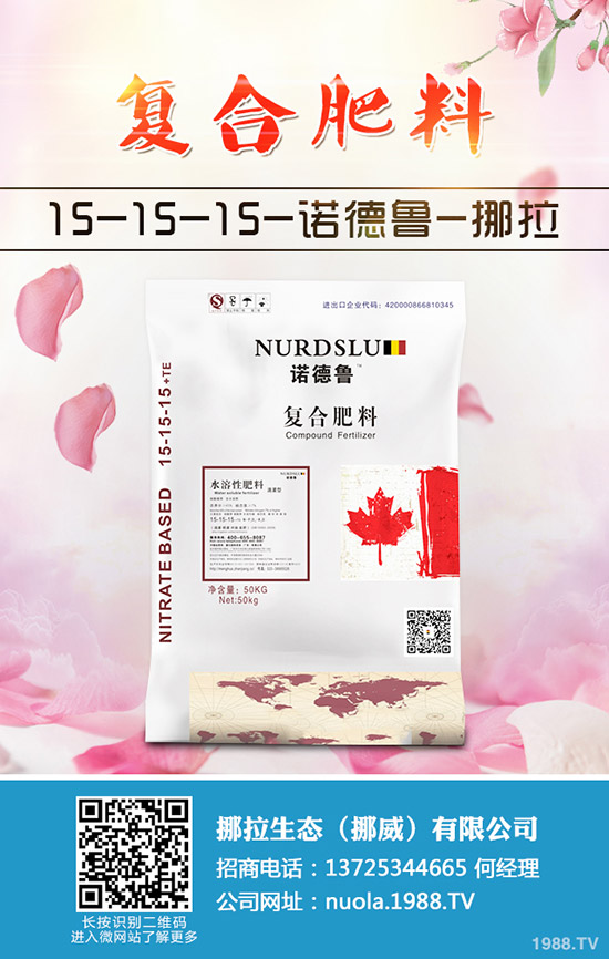 2020����ҷNֲǰ����Σ������Ʒ�N�x�����༼�g(sh��)��