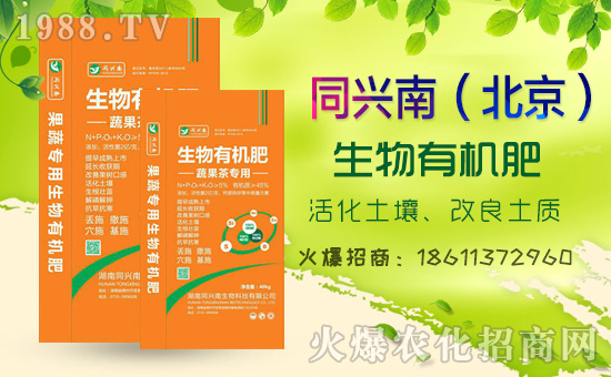     2020鉀肥價(jià)格走勢(shì)如何？最新行情走勢(shì)預(yù)測(cè)！