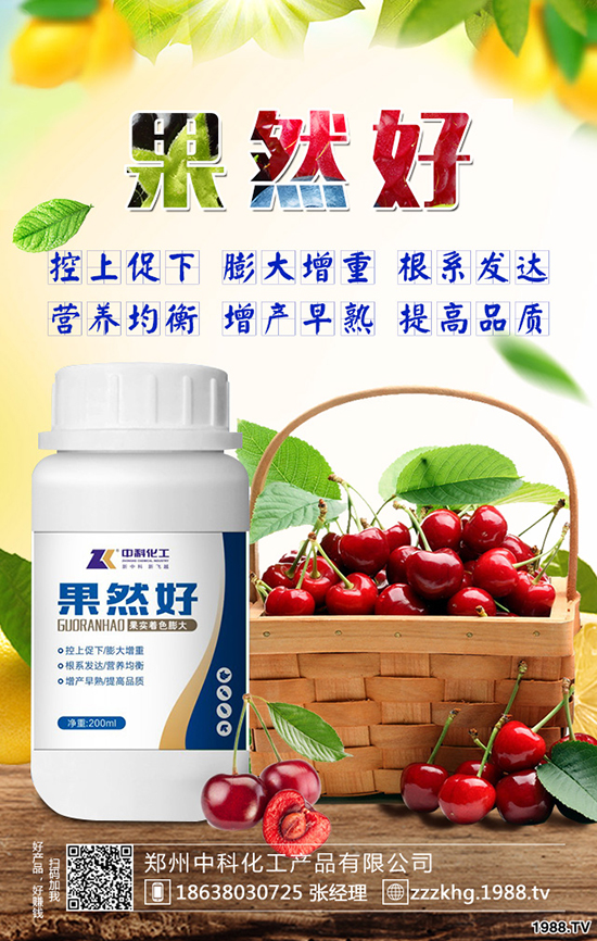 蘋果花臉病有哪些癥狀？蘋果花臉病原因及防治！