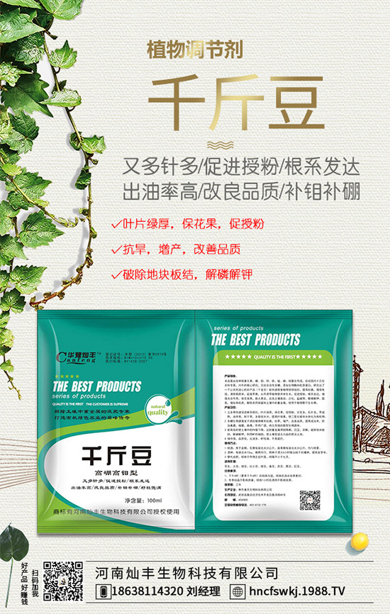     磷酸二銨最新報價來了！2020-1-7今日二銨價格行情預測！