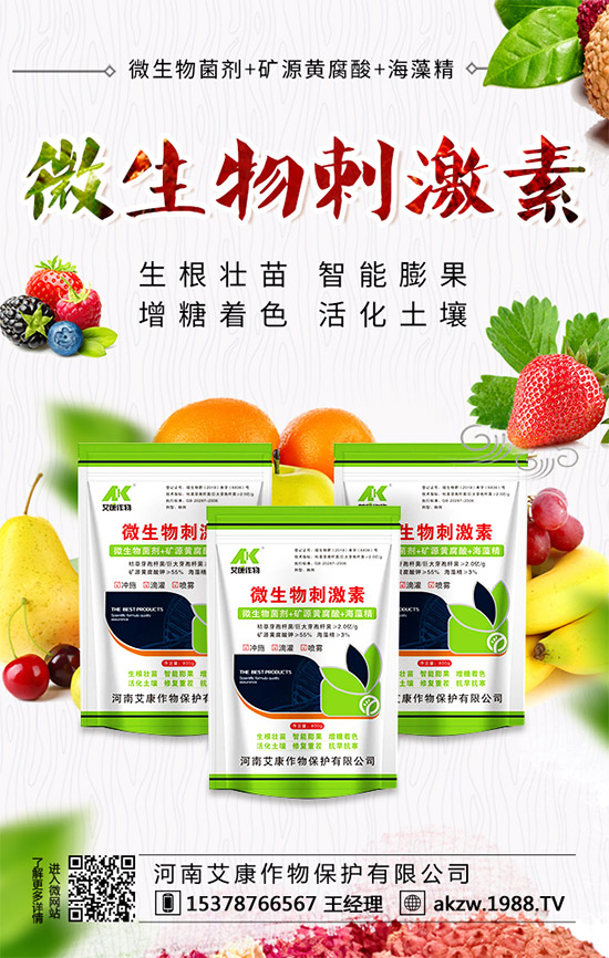     2020-1-7最新今日磷酸一銨出廠參考報(bào)價(jià)一覽！