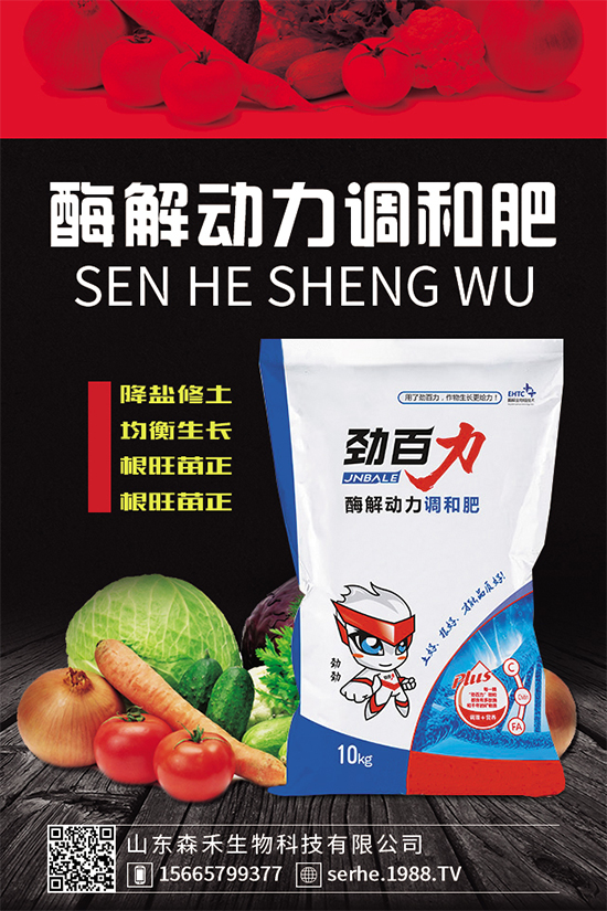 �Nֲ�㹽��ҪͶ��������㹽�Nֲ�ɱ�����(r��n)����