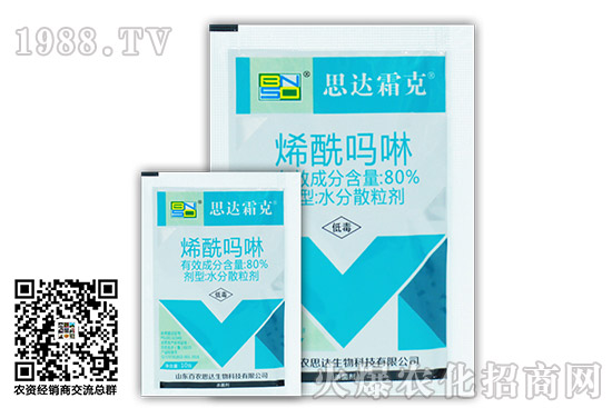 2020年10月16日稻瘟凈殺菌劑價格