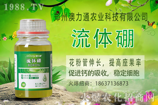 鉀肥價格持續(xù)拉漲，2020-10-30國內(nèi)鉀肥價格報價一覽