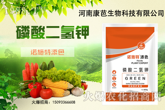 冬季作物抗寒，磷酸二氫鉀加上它，抗寒性提高8倍！