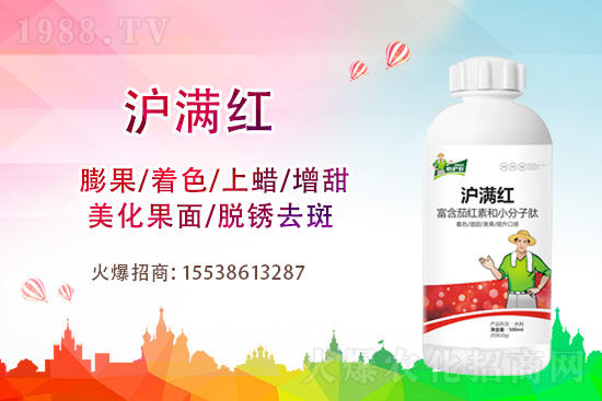 ���������ݮ��ɫ����ʲôԭ����������ʩ��ô����