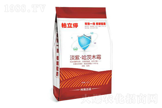 2020.11.24惡酮霜脲氰殺菌劑價格