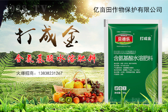 種植草莓不甜是什么原因？如何促進(jìn)草莓增甜？