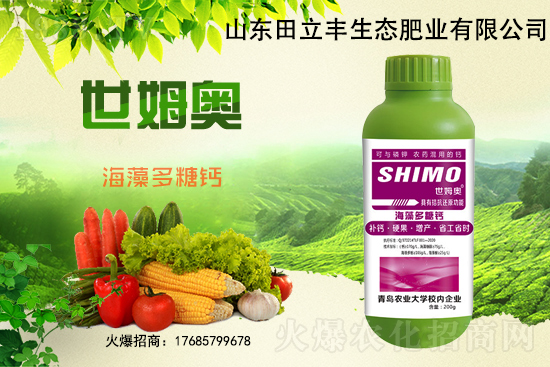 怎么預(yù)防缺鈣？缺鈣還能補(bǔ)救嗎？鈣的生理作用