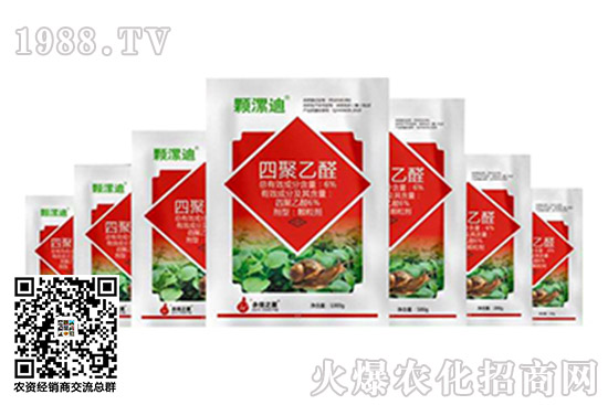 2020年11月3日噻唑膦殺蟲(chóng)劑價(jià)格行情