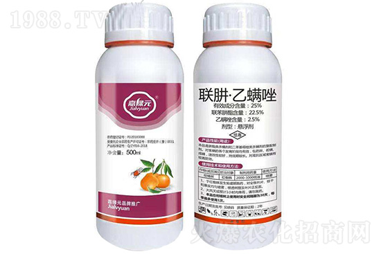 2020年12月2日呋蟲(chóng)胺農(nóng)藥殺蟲(chóng)劑價(jià)格