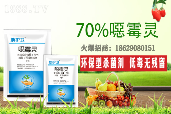 噁霉靈有什么作用？噁霉靈適用作物哪些病害？怎么用效果好？