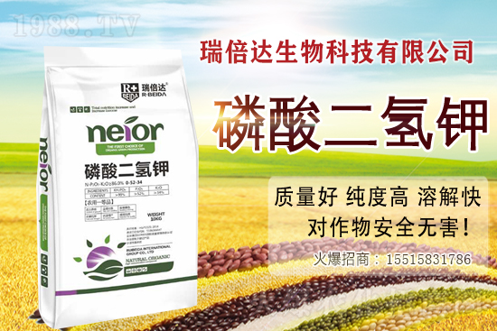 作物使用磷酸二氫鉀增產(chǎn)怎樣？磷酸二氫鉀的更佳搭檔有哪些(收藏版) 