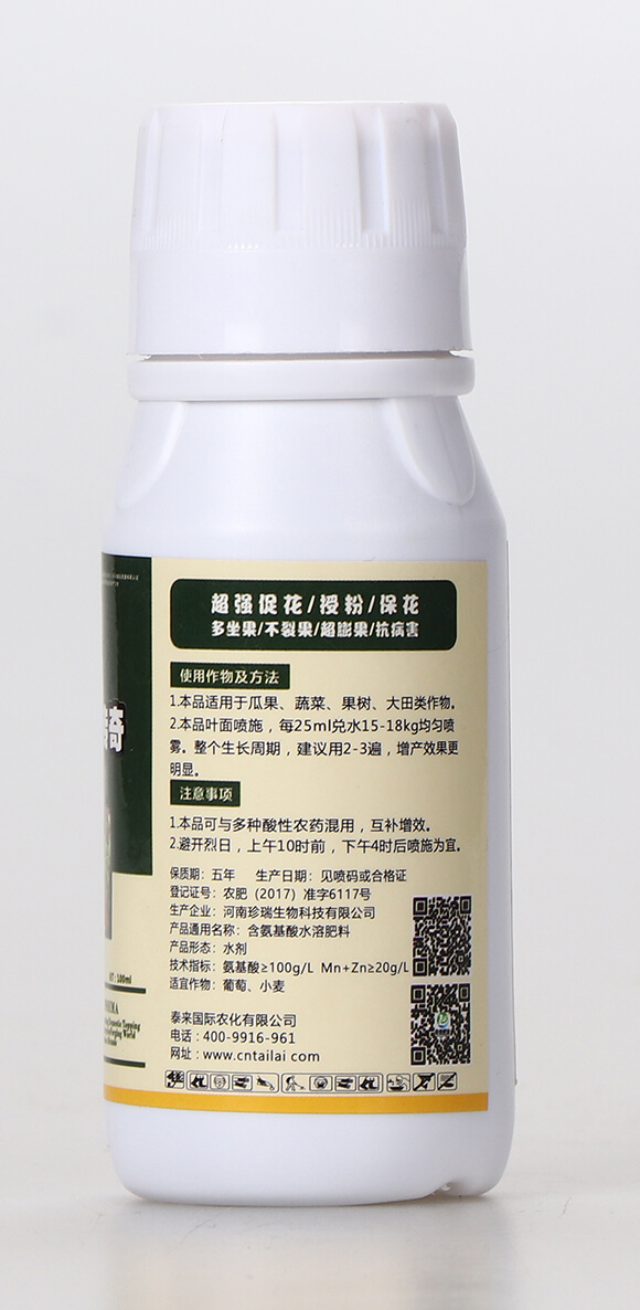 授粉座果傳奇（瓶）-金獅馬-泰來國際3