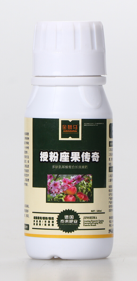 授粉座果傳奇（瓶）-金獅馬-泰來國際1