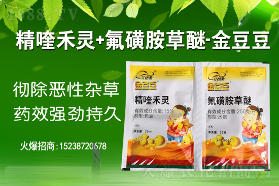 氰氟草酯除草劑價格（12.31）