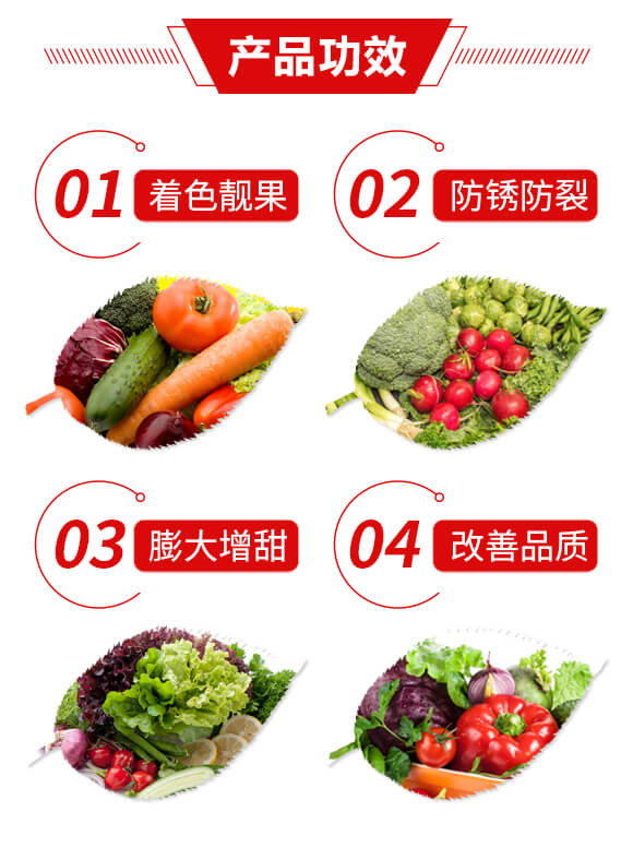 蕓樂(lè)碩·勁紅-艾米洛_03