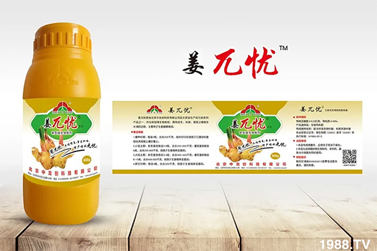     發(fā)明專利產(chǎn)品——姜兀憂，三段式防控爛脖子??！用戶紛紛反饋效果，火了！