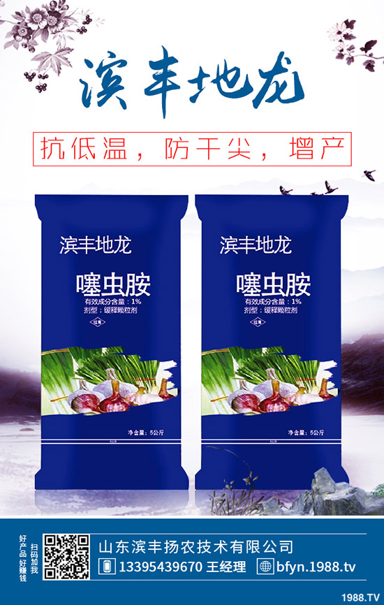     鉀肥出貨緩慢！行情暫穩(wěn)！最新鉀肥出廠參考報價一覽2020-3-13