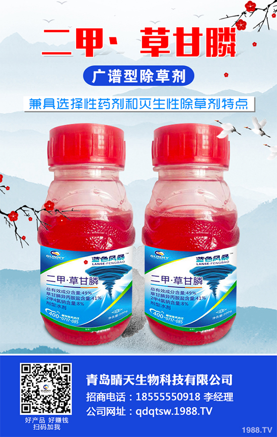     原材料供應(yīng)緊張，除草劑市場(chǎng)成交價(jià)變化如何？