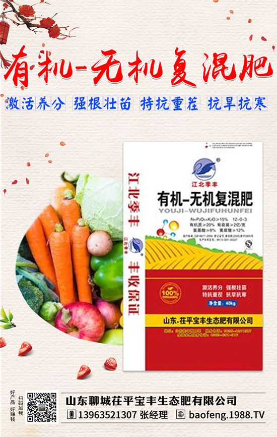 豌豆什么時間種植？豌豆種植技術要點！