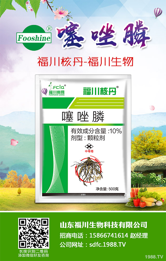     2020-03-26乙蒜素殺菌劑價(jià)格走勢(shì)