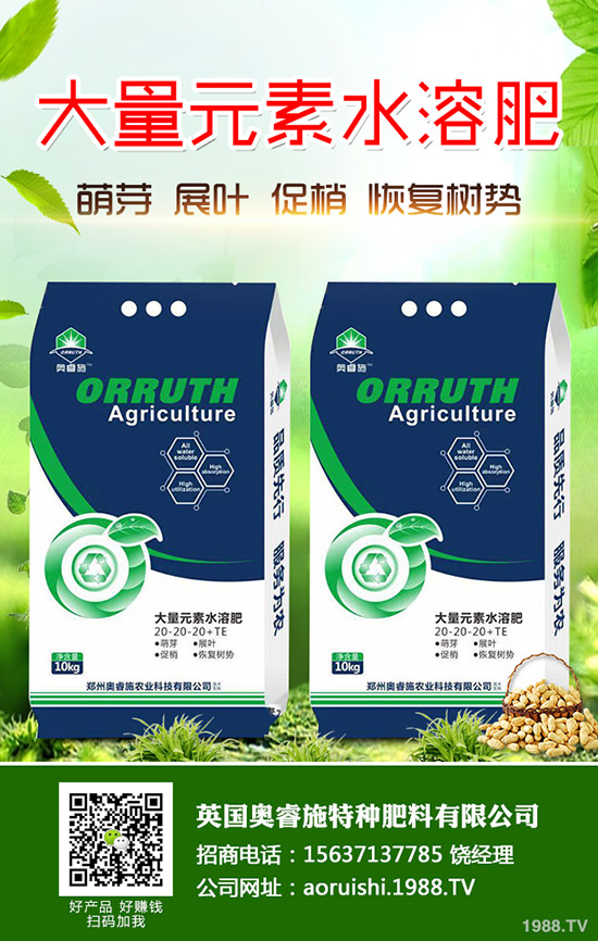     力保春耕磷肥需求！最新一銨二銨價格行情走勢預(yù)測2020-3-30！