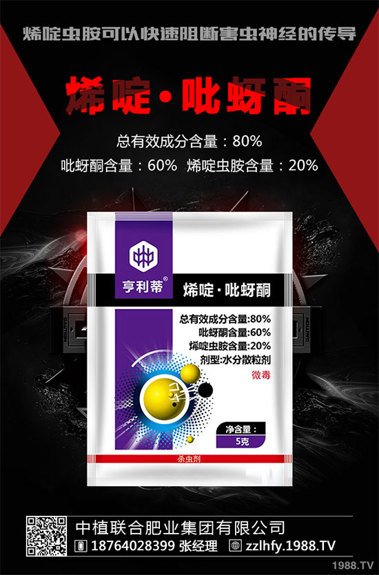     供需格局向好，化工下游品類農(nóng)藥價(jià)格價(jià)格有支撐！