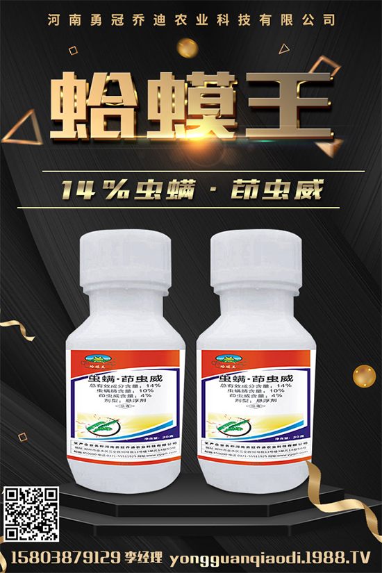 異丙威農(nóng)藥價(jià)格一覽表2020.03.06