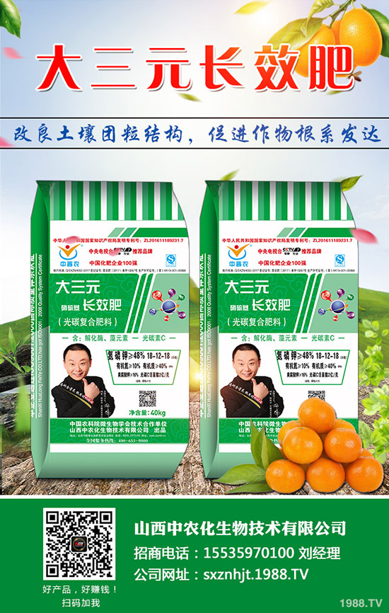     2020年4月1日春耕備肥收尾　鉀肥或“舊傷復(fù)發(fā)”！鉀肥最新價(jià)格行情分析！