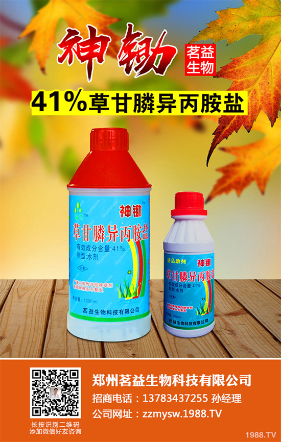 富美實含活性成分bixlozone的革命性除草劑Overwatch&reg;將在澳大利亞的亮相