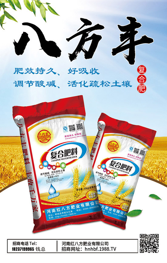     硫酸鉀價格持續(xù)高位盤整！最新硫酸鉀行情走勢分析2020-4-15！