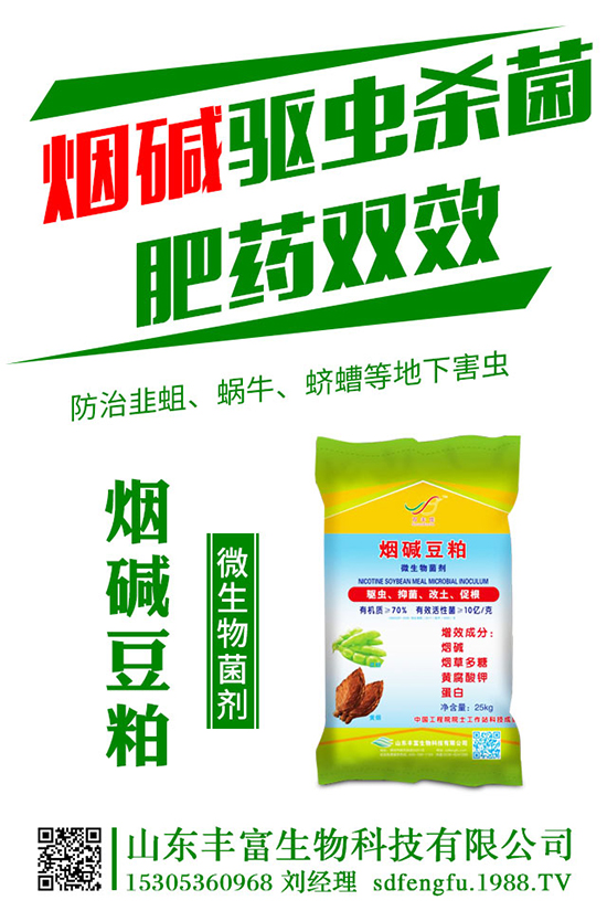     磷肥成交量一般！2020-4-18最新磷酸一銨二銨價格走勢分析！