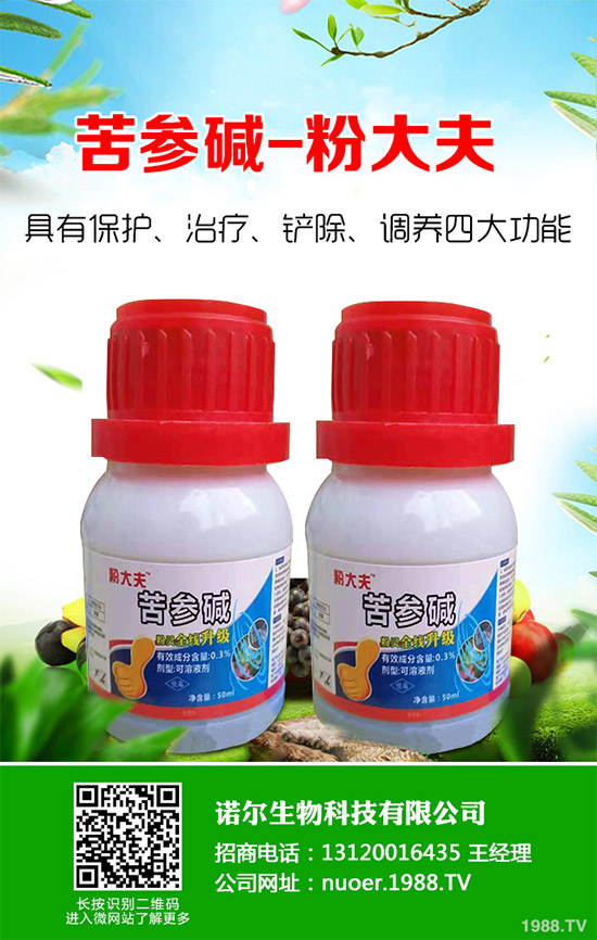 憑借怎樣的優(yōu)勢，噻蟲嗪在未來植保市場中大有所為