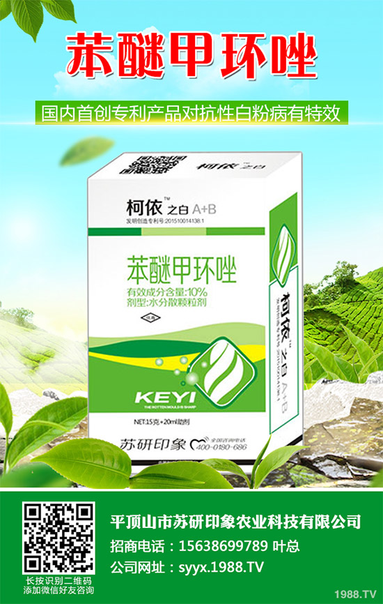     多地發(fā)現(xiàn)抗性菌株，應(yīng)警惕稻瘟病菌對肟菌酯的抗藥性問題