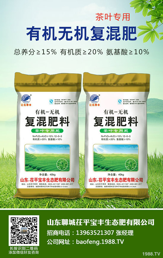    2020年4月份磷肥能否雄起就看這三點了！最新磷銨價格行情走勢預測！