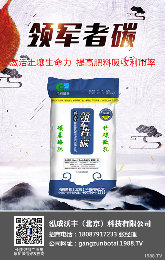 ���������Nֲ���ߜضȶ����������R�����ηNֲЧ�����