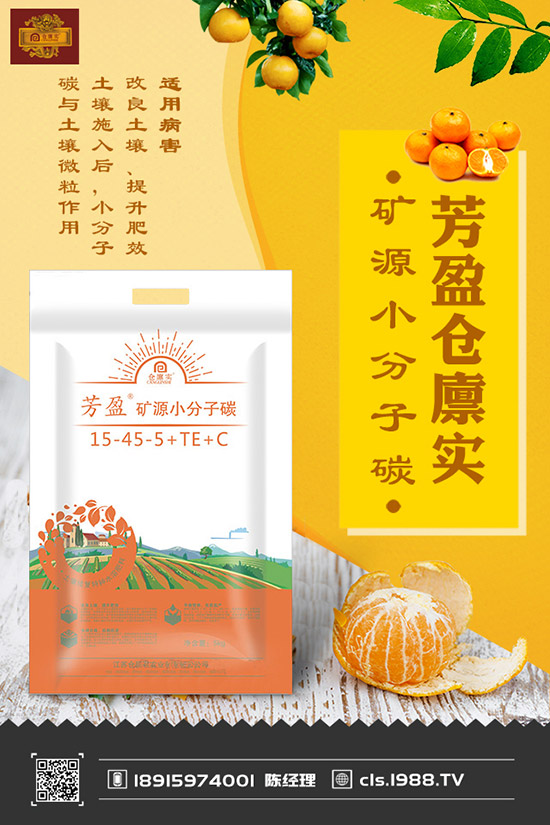 多效唑的作用特點(diǎn)及使用方法，多效唑在果樹上有什么用？