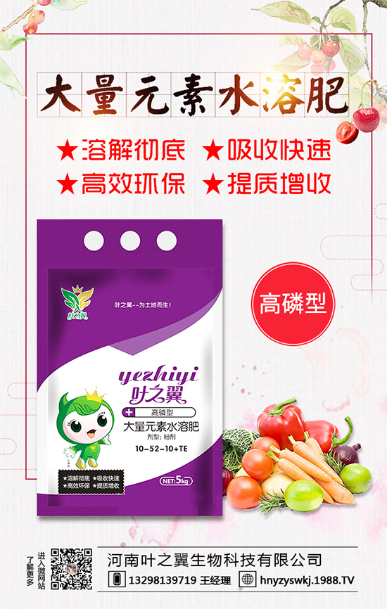 薄荷生長習(xí)性有哪些？薄荷的田間管理要點！